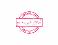 @KonkurVIPBook ( FIZIK HOOSHMAND NOKANDEH ).pdf